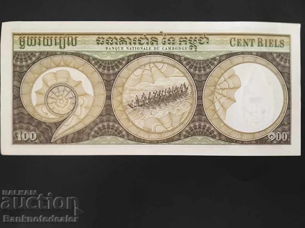 Cambodia 100 Riels 1972 Pick 8 Ref 3865 Unc with price 3.50 BGN | € 1.79 Cambodia 100 Riels 1972 Pick 8 Ref 3865 Unc with price 3.50 BGN | € 1.79
