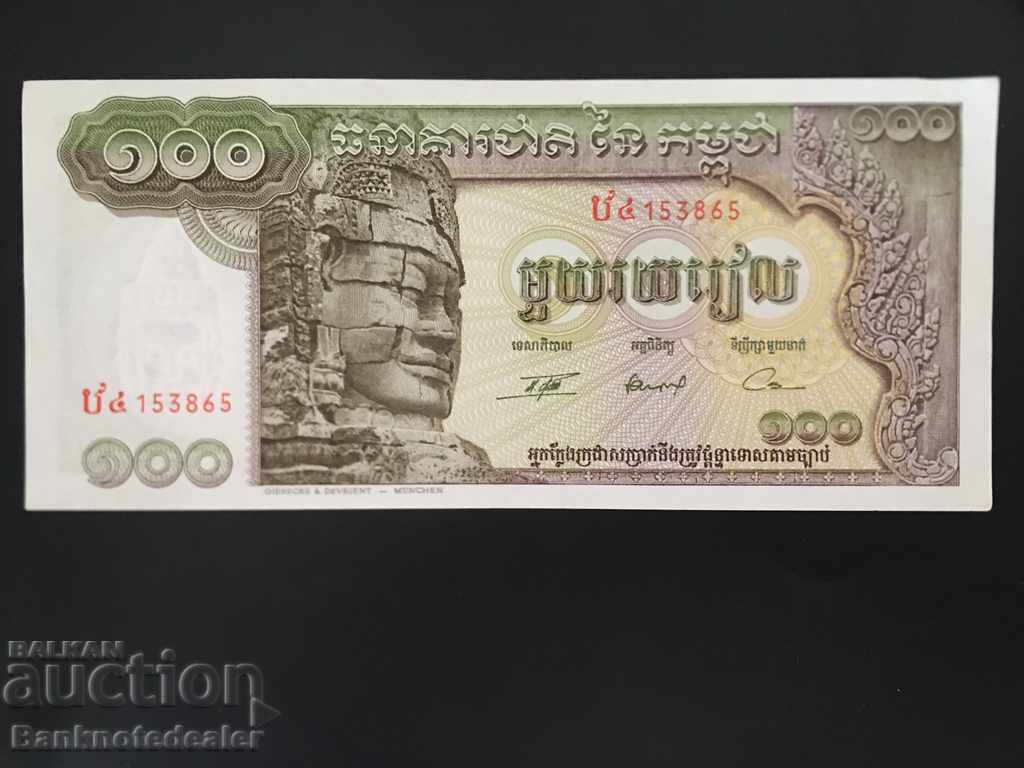 Cambodia 100 Riels 1972 Pick 8 Ref 3865 Unc
