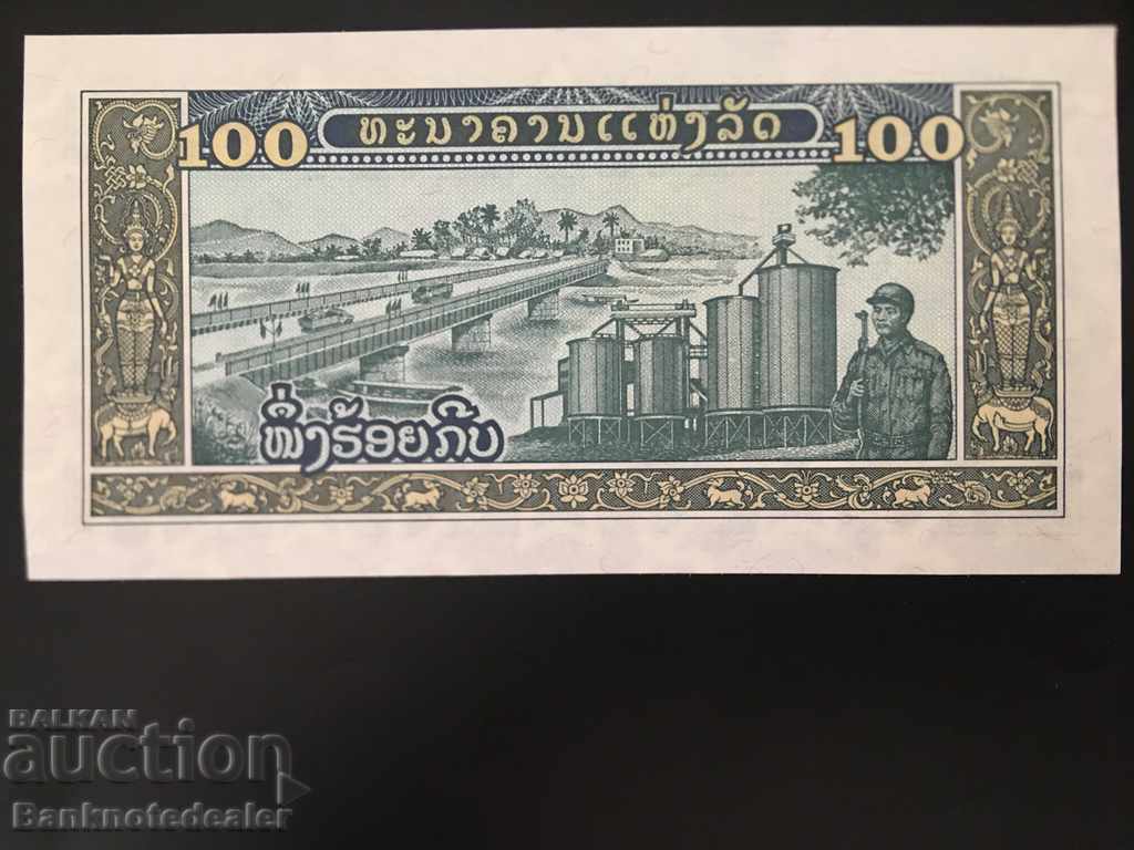 Laos 100 Kip 1979 Pick 23 Ref 7129 aUnc with price 0.75 BGN | € 0.38