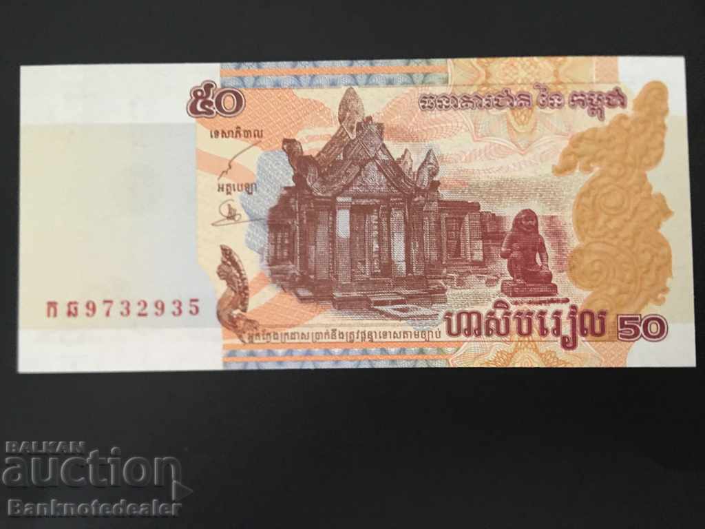 Cambodgia 50 Riels 2002 Pick x Ref 2935