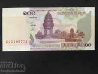 Cambodia 100 Riels 2001 Pick 53 Ref 5772