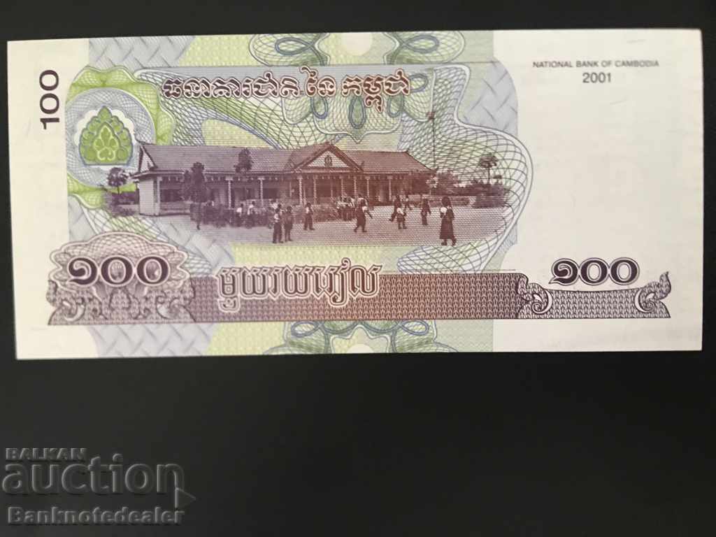 Cambodia 100 Riels 2001 Pick 53 Ref 5773 with price 1.00 BGN | € 0.51 Cambodia 100 Riels 2001 Pick 53 Ref 5773 with price 1.00 BGN | € 0.51
