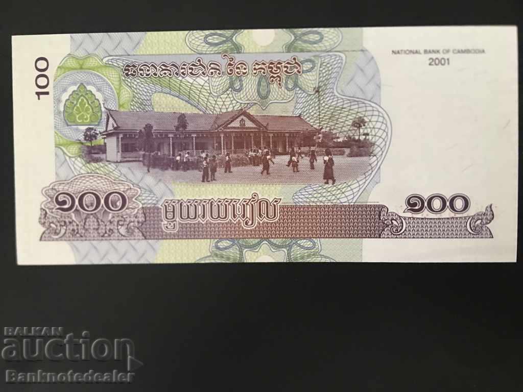 Cambodia 100 Riels 2001 Pick 53 Ref 5770 with price 1.00 BGN | € 0.51 Cambodia 100 Riels 2001 Pick 53 Ref 5770 with price 1.00 BGN | € 0.51