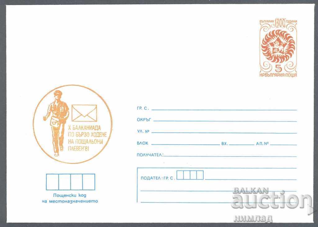 1981 P 1886 - Balkaniada fast walking postmen Pleven