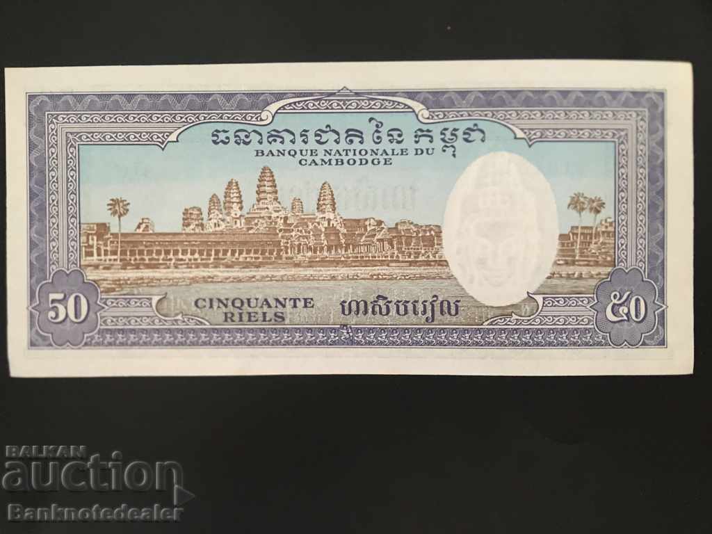 Cambodia 50 Riels 1972 Pick 7 Ref 3131 with price 3.50 BGN | € 1.79 Cambodia 50 Riels 1972 Pick 7 Ref 3131 with price 3.50 BGN | € 1.79