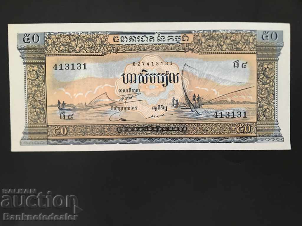 Cambodia 50 Riels 1972 Pick 7 Ref 3131