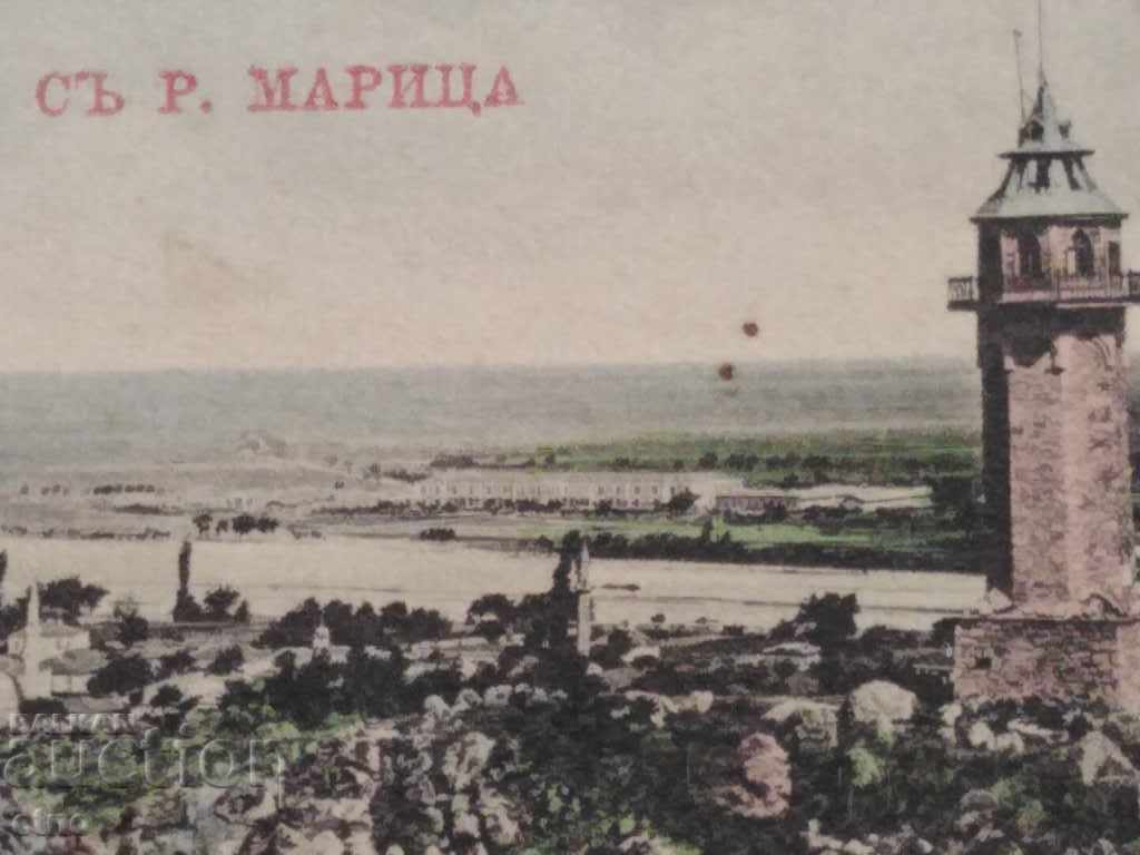 TSARSKA PK Plovdiv, SAHAT TEPE WITH RIVER MARITSA with price 35.00 BGN | € 17.90 TSARSKA PK Plovdiv, SAHAT TEPE WITH RIVER MARITSA with price 35.00 BGN | € 17.90