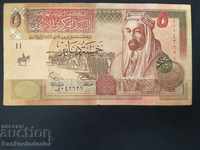 Ιορδανία 5 δηνάρια 2002 Επιλογή 35