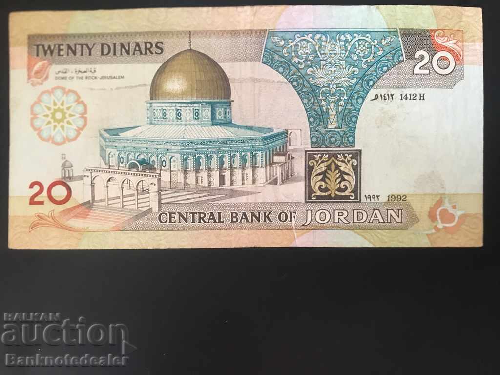 Jordan 20 Dinars 1992 Pick 27 with price 120.00 BGN | € 61.36 Jordan 20 Dinars 1992 Pick 27 with price 120.00 BGN | € 61.36