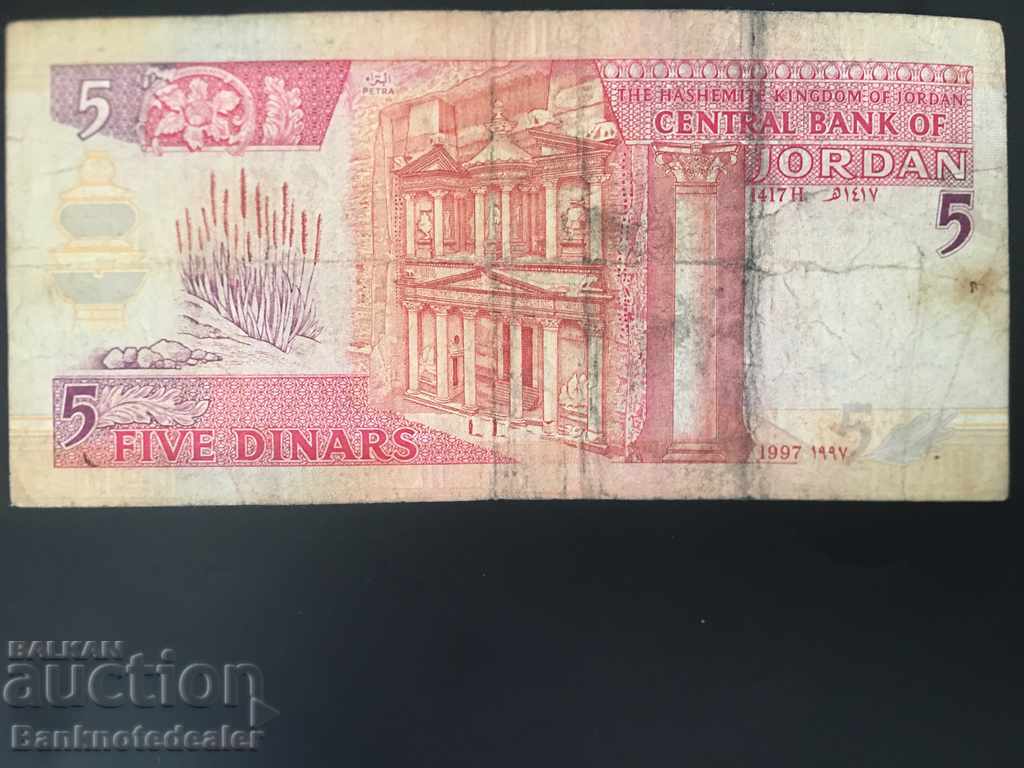 Jordan 5 Dinars 1997 Pick 30b with price 25.00 BGN | € 12.78