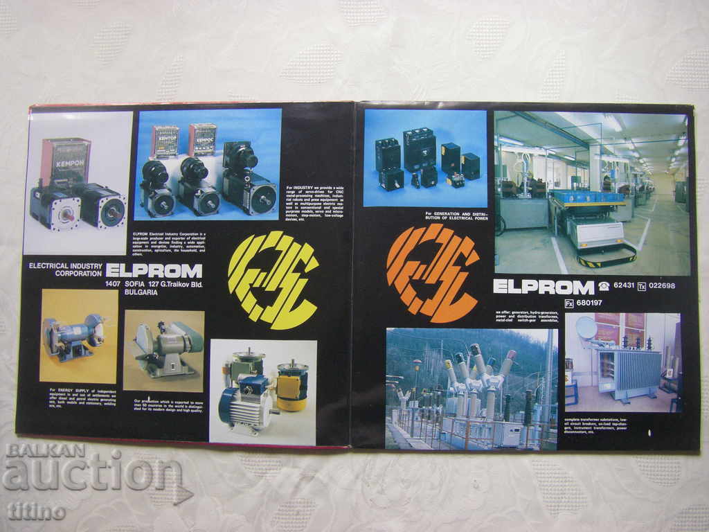 VNA 11978/9 - Ansambŭl Pirin - Cu cântecele lui Kiril Stefanov cu preț € 20.00 | 39.12 BGN