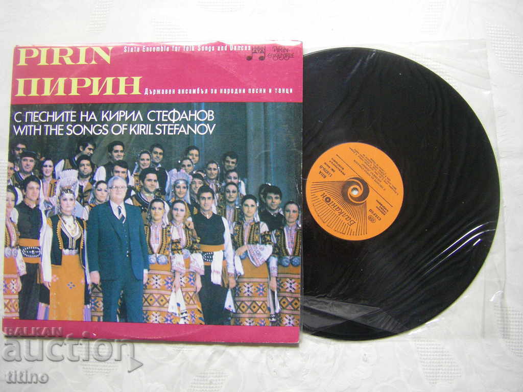 VNA 11978/9 - Ensemble Pirin - With the songs of Kiril Stefanov - 5 VNA 11978/9 - Ensemble Pirin - With the songs of Kiril Stefanov - 5