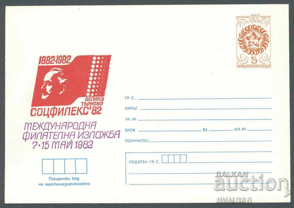 1982 П 1954 - Соцфилекс'82 Велико Търново