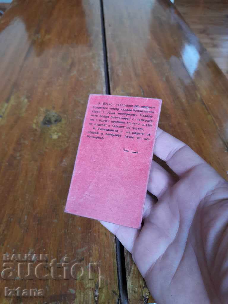 Auction Old Battle ID Card Auction Old Battle ID Card