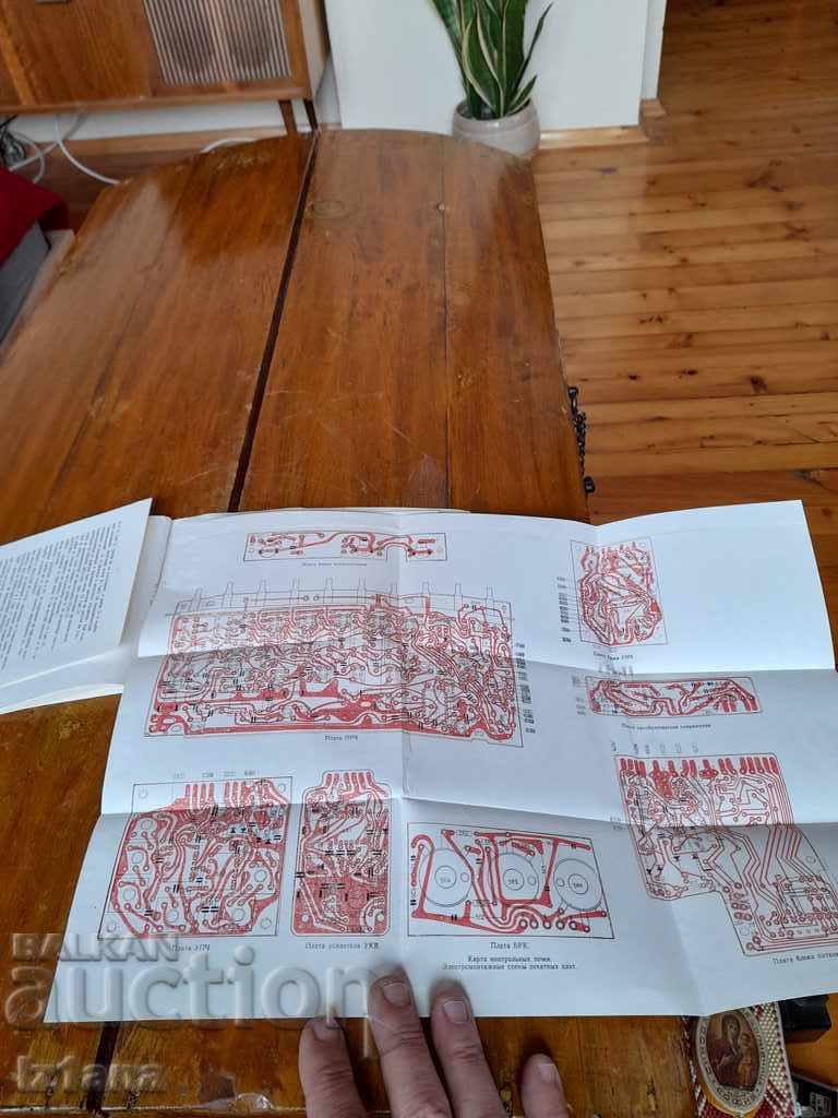 Auction Operating instructions radio Meridian 211,212 Auction Operating instructions radio Meridian 211,212