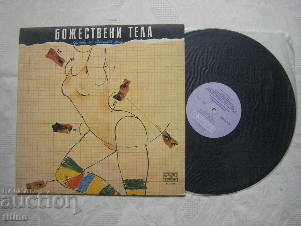 WTA 11998 - Divine bodies. Music from the film of the same name with price 15.00 BGN | € 7.67