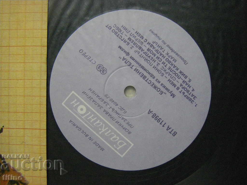 Auction  WTA 11998 - Divine bodies. Music from the film of the same name