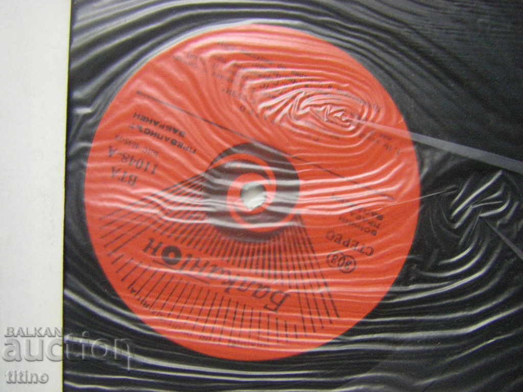 Auction ВТА 11048 - Suzi Quatro - If you knew Suzi Auction ВТА 11048 - Suzi Quatro - If you knew Suzi