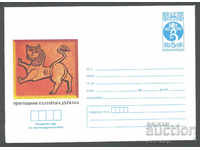 1982 P 1979 - 1300 Bulgaria