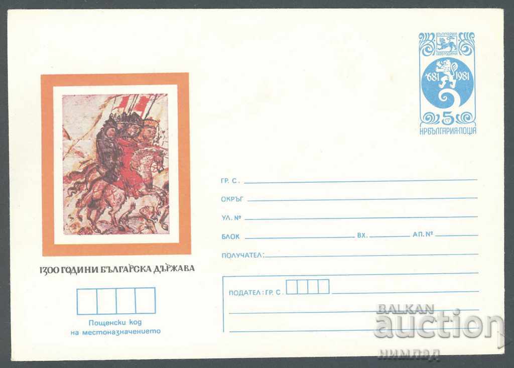 1982 П 1983 - 1300 год. България