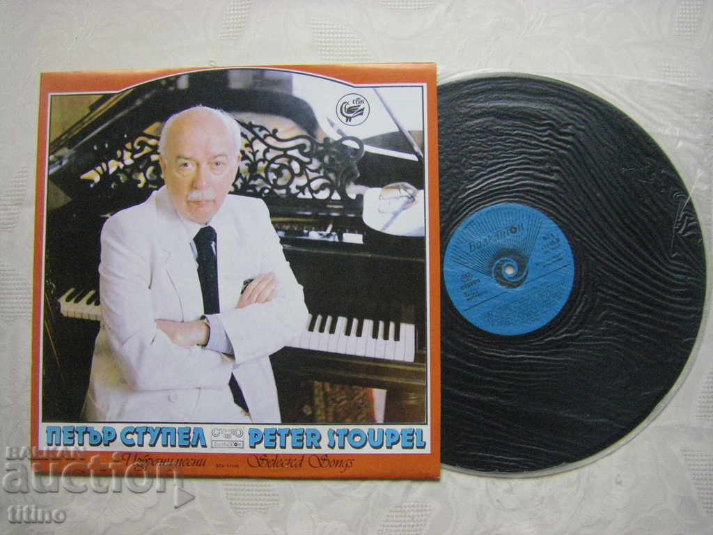 VTA 11148 - Επιλεγμένα τραγούδια - Petar Stupel με τιμή 40.00 BGN | € 20.45 VTA 11148 - Επιλεγμένα τραγούδια - Petar Stupel με τιμή 40.00 BGN | € 20.45