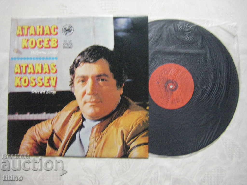 VTA 11149 - Selected Songs - Atanas Kosev with price 40.00 BGN | € 20.45 VTA 11149 - Selected Songs - Atanas Kosev with price 40.00 BGN | € 20.45