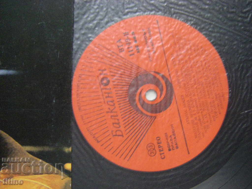 Auction VTA 11149 - Selected Songs - Atanas Kosev Auction VTA 11149 - Selected Songs - Atanas Kosev