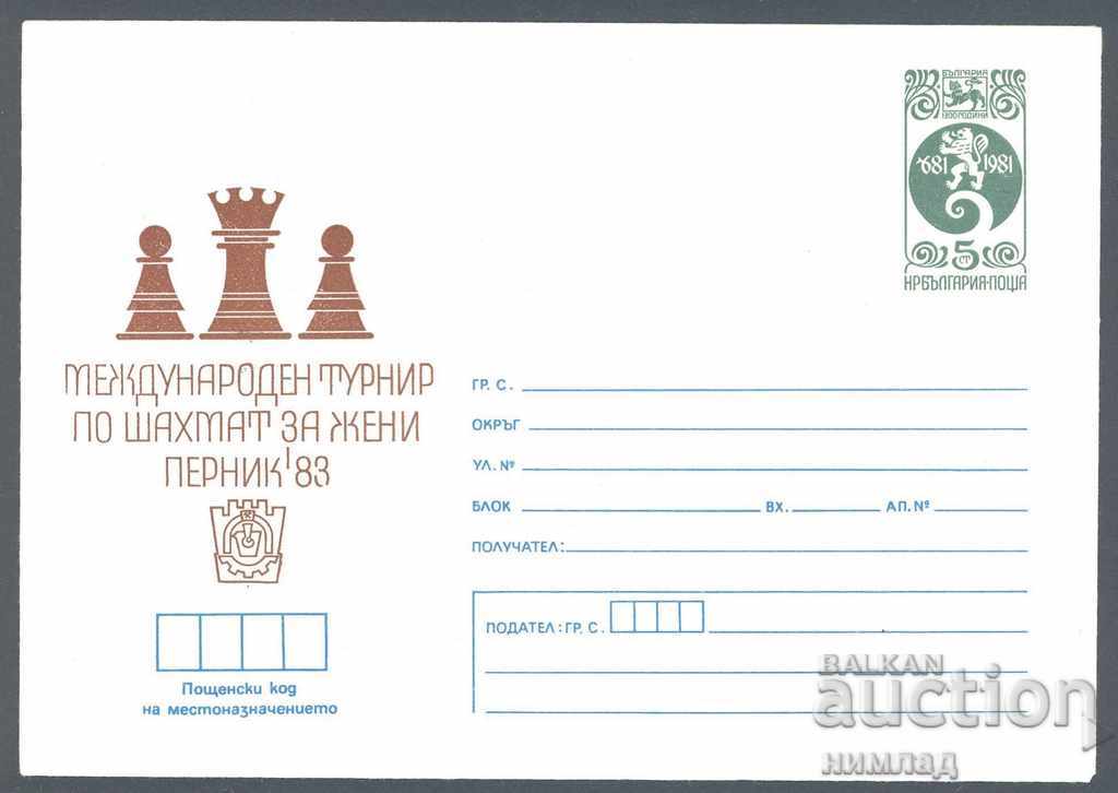 1983 P 2109 - Chess tournament for women Pernik'83