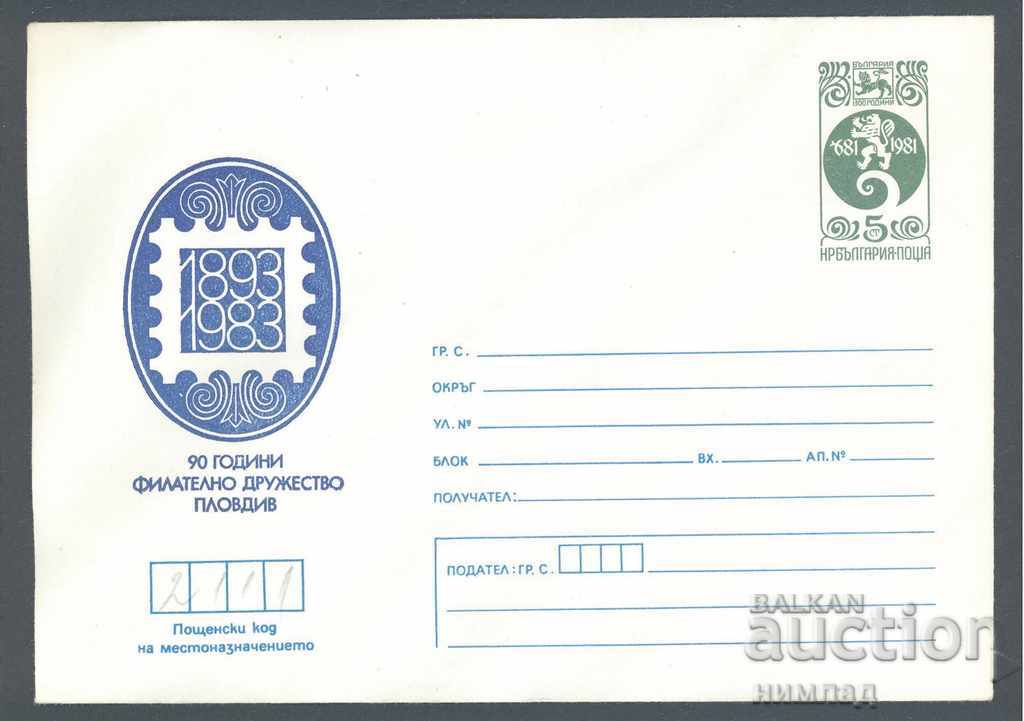 1983 P 2111 - 90 year philatelic company Plovdiv