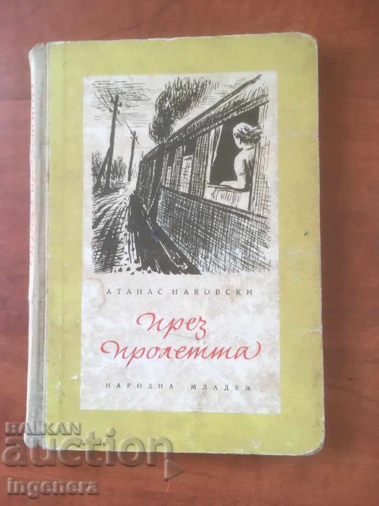 CARTE-ATANAS NAKOVSKI-PREZ PROLETTATA-1955