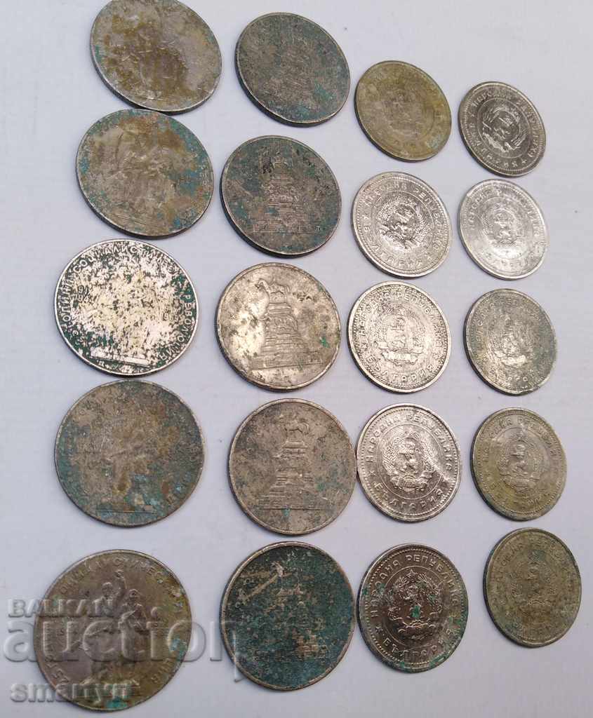 Delivery of BGN 20 per BGN 1, 1962 and 1969, coin, coins, levs