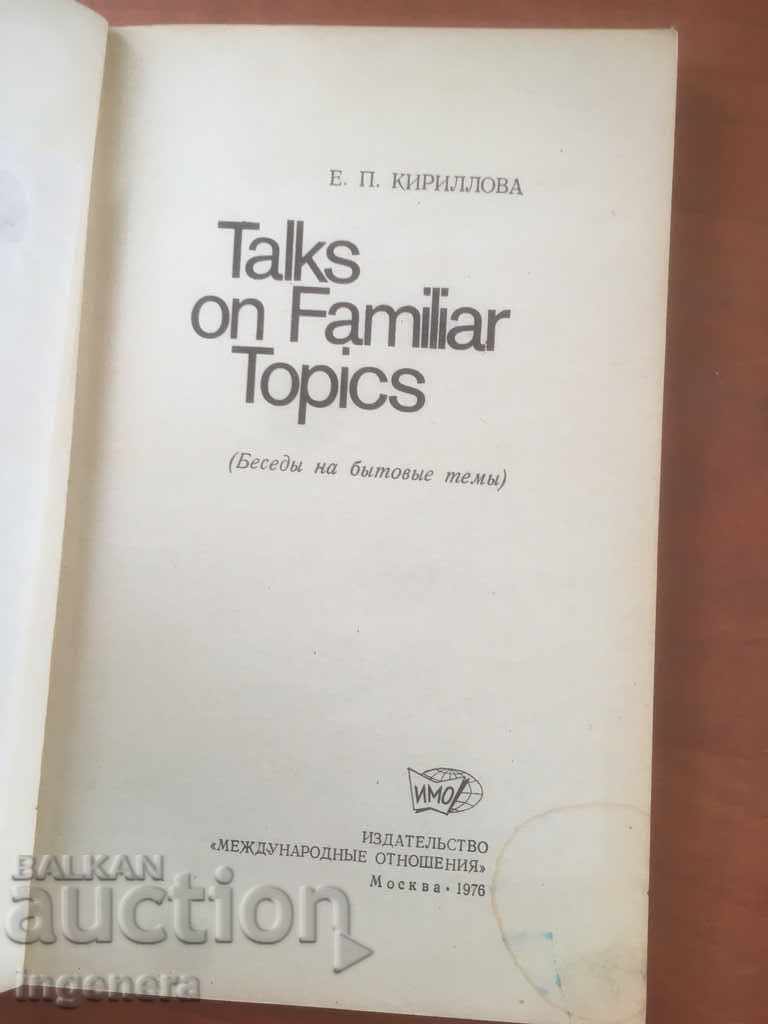 BOOK-CONVERSATIONS ON EVERYDAY TOPICS-ENGLISH-1976 with price € 1.90 | 3.72 BGN BOOK-CONVERSATIONS ON EVERYDAY TOPICS-ENGLISH-1976 with price € 1.90 | 3.72 BGN