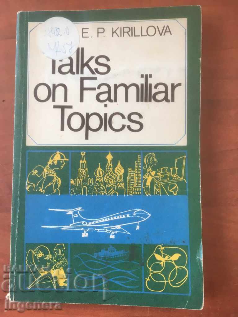BOOK-CONVERSATIONS ON EVERYDAY TOPICS-ENGLISH-1976 BOOK-CONVERSATIONS ON EVERYDAY TOPICS-ENGLISH-1976