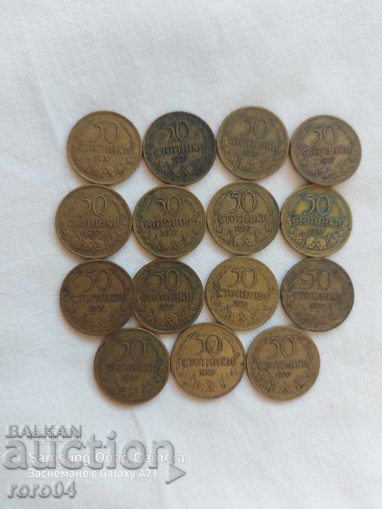 50 СТОТИНКИ 1937 г. - 15 БРОЯ