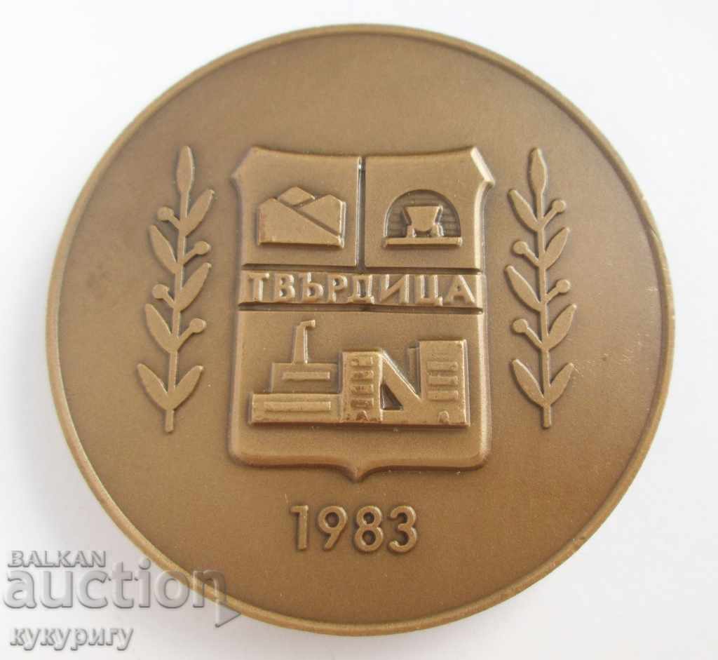 Auction Old badge medal plaque folklore holiday Tvarditsa Auction Old badge medal plaque folklore holiday Tvarditsa