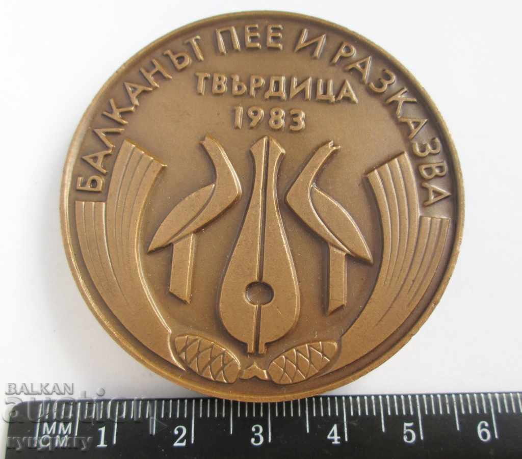 Delivery of Old badge medal plaque folklore holiday Tvarditsa Delivery of Old badge medal plaque folklore holiday Tvarditsa