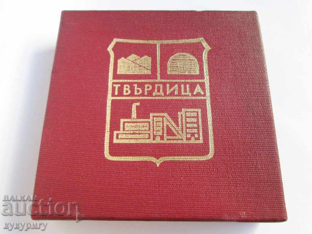 Old badge medal plaque folklore holiday Tvarditsa - 5 Old badge medal plaque folklore holiday Tvarditsa - 5