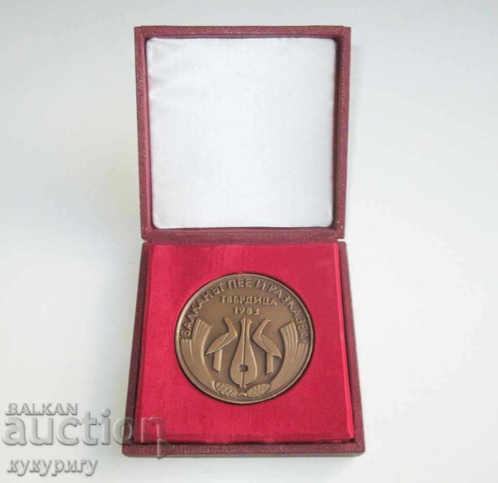Стар почетен знак медал плакет фолклорен празник Твърдица