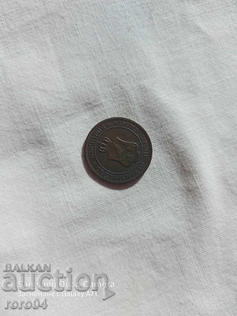 2 STONE 1912 - 5 2 STONE 1912 - 5