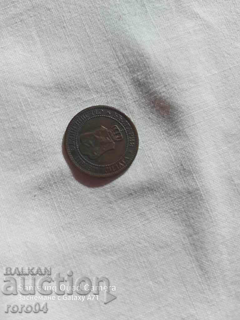 2 STONE 1912 - 6 2 STONE 1912 - 6