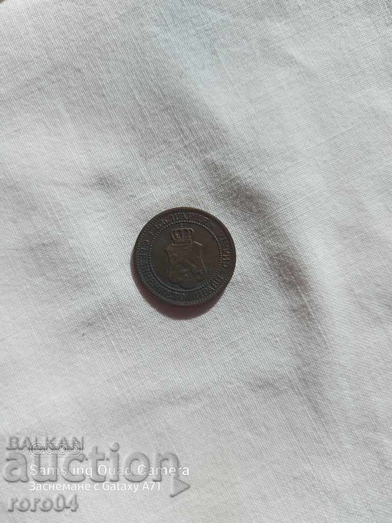 2 STONE 1912 - 7 2 STONE 1912 - 7