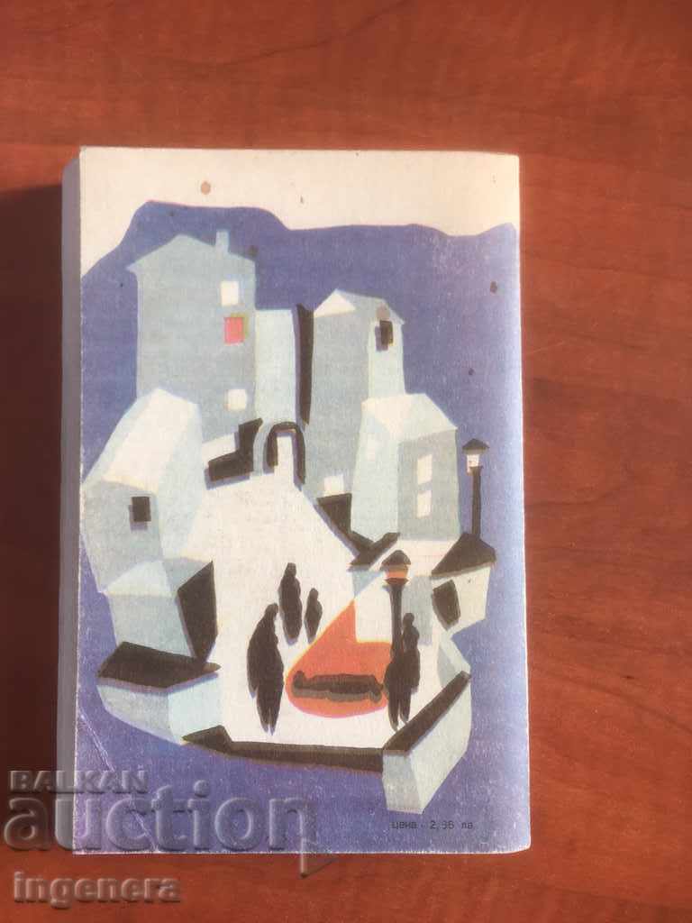 Auction BOOK-ARKADIY ADAMOV-AVAILABLE PLACE-1989 Auction BOOK-ARKADIY ADAMOV-AVAILABLE PLACE-1989