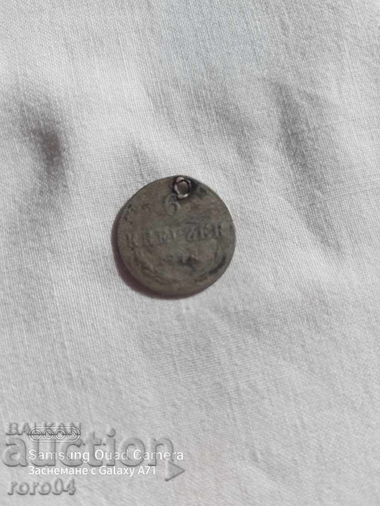 Auction 6 CRUISER 1848 Auction 6 CRUISER 1848