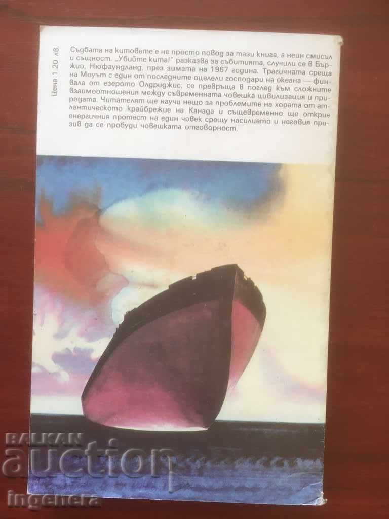 Auction BOOK-FARLEY MOWET-KILL THE CHINA-1989 Auction BOOK-FARLEY MOWET-KILL THE CHINA-1989