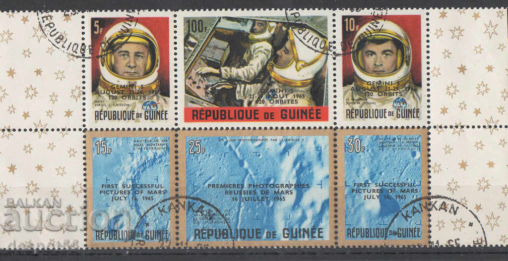1965. Γουινέα. Κατάκτηση του διαστήματος - ΗΠΑ.