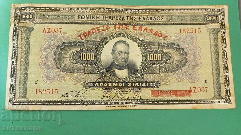 Greece 1000 drachmas 1926 - 122