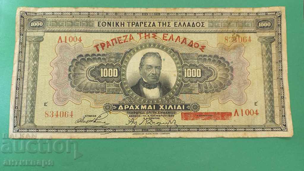 Grecia 1000 drahme 1926 - 123
