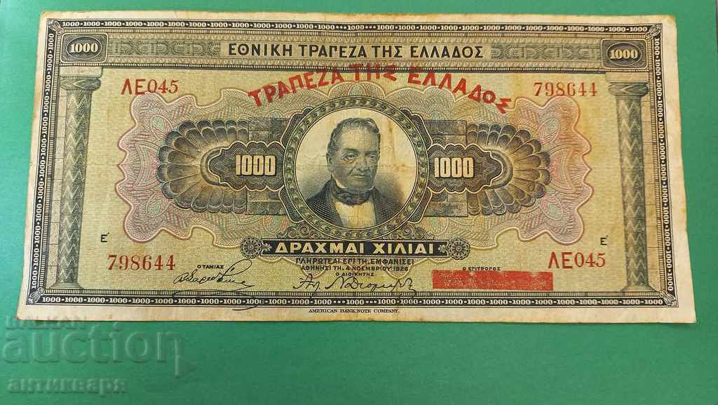 Greece 1000 drachmas 1926 - 127