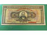 Greece 1000 drachmas 1926 - 127