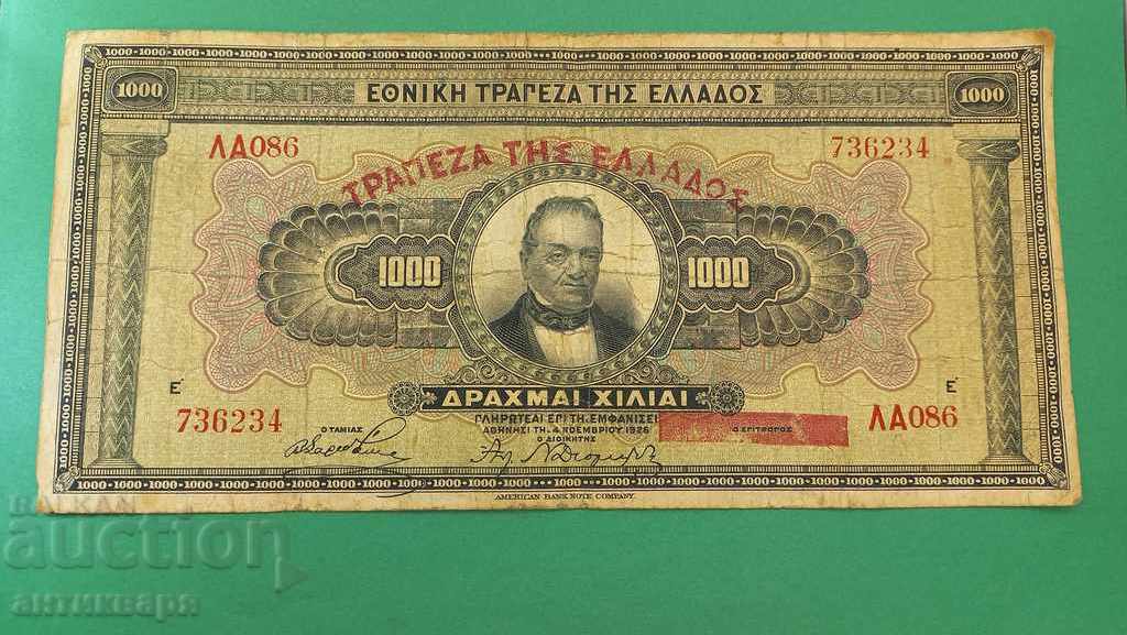 Greece 1000 drachmas 1926 - 129